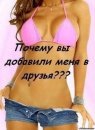Інночка Лиско фотография #14 (источник - https://vk.com/id55316037)