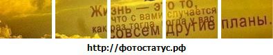 Віталій Дзера фотография #40 (источник - https://vk.com/id55941635)