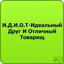 Дімон Мойпанюк фотография #12 (источник - https://vk.com/id116589529)