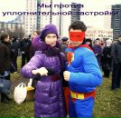 Фотография Артамонов Александр