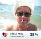 Фотография Сырцева Игоря