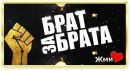 Владислав Бабійчук фотография #48 (источник - https://vk.com/id113612671)