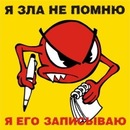 Петя Білий фотография #22 (источник - https://vk.com/id131713038)