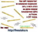 Ольга Елясова фотография #8 (источник - https://vk.com/id2792406)