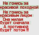 Нелічка Караслай фотография #8 (источник - https://vk.com/id163049969)