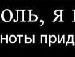 Мефодій Пінчук фотография #35 (источник - https://vk.com/id86319038)