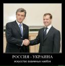 Ростик Романовскій фотография #28 (источник - https://vk.com/id69704455)