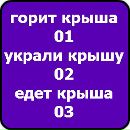 Сашик Талабіра фотография #30 (источник - https://vk.com/id97720458)