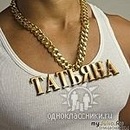 Таня Михайлів фотография #28 (источник - https://vk.com/id96358415)