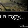 Юрій Джура фотография #26 (источник - https://vk.com/id153159611)
