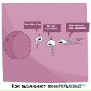 Игорь Трабут фотография #43 (источник - https://vk.com/id3494291)