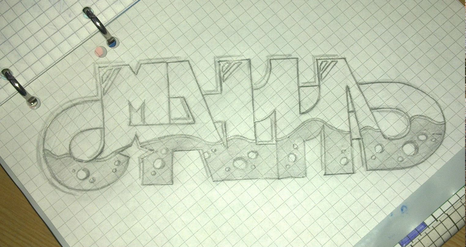 Андрей Деркачёв фотография #19