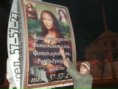 Роман Кравців фотография #38 (источник - https://vk.com/id77634538)