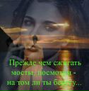 Віталій Бойко фотография #31 (источник - https://vk.com/id126331757)
