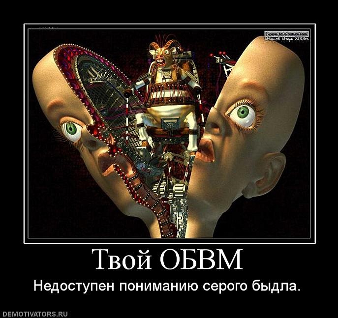 Иван Федонников фотография #26
