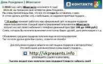 Фотография Ситникова( Ананьевская) Анны