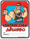 Masha =))))) фотография #29 (источник - https://vk.com/id82236899)