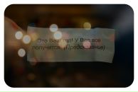 Фотография  