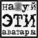 Эдо Эдо фотография #4 (источник - https://vk.com/id5757484)