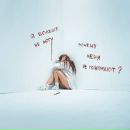 Фотография Воскресенской Екатерины