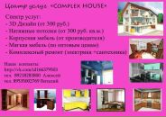 Φедор Κопылов фотография #1