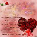 Аня Красілович фотография #18 (источник - https://vk.com/id152460549)