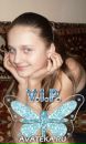 Ірочка Форсюк фотография #47 (источник - https://vk.com/id78850502)