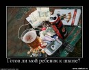 Стюша ==== фотография #1