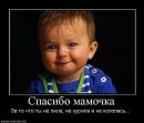 Міша Латишев фотография #15 (источник - https://vk.com/id41723148)
