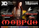 Μаксим Εвсеев фотография #8 (источник - https://vk.com/id67354092)