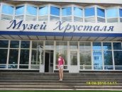 Фотография Мартыновой Ирины