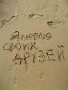 Міша Калиневич фотография #1