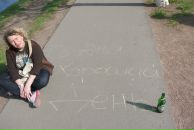 Фотография Фабричной Евгении