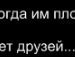 Яна Свирская фотография #17 (источник - https://vk.com/id20345166)