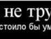 Вадім Тіхонов фотография #32 (источник - https://vk.com/id96948013)