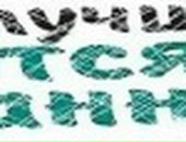 Алена _____ фотография #37 (источник - https://vk.com/id134429011)