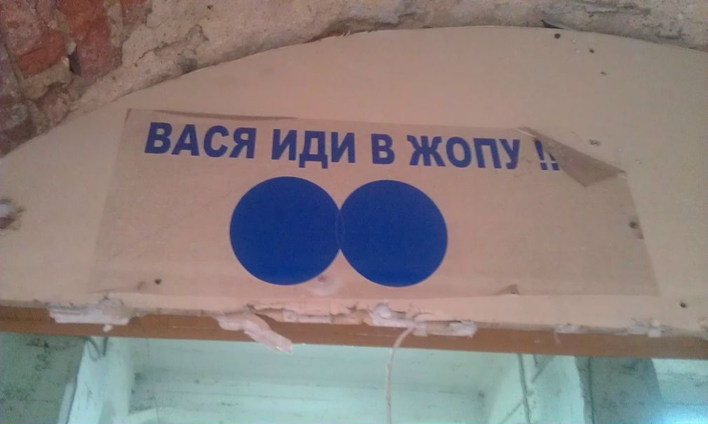 №2, Василий Стеблевский №2, Василий Стеблевский