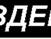 Діма Горлатый фотография #25 (источник - https://vk.com/id102005754)