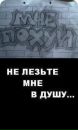Анічка Веклюк фотография #21 (источник - https://vk.com/id136906500)