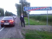 Фотография Исаева Владимира