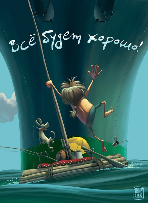 Игорь Коваленко фотография #18