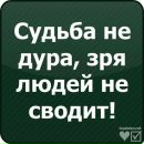 Андрій Ференс фотография #26 (источник - https://vk.com/id132034624)