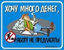 Валєра Ровенский фотография #19 (источник - https://vk.com/id152848494)