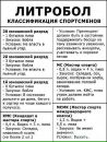 Фотография Половнева Кирилла