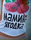 Наталія Коршок фотография #13 (источник - https://vk.com/id150271035)