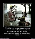 Діма Ловцов фотография #13 (источник - https://vk.com/id29214187)