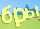 Таня Стогній фотография #11 (источник - https://vk.com/id98658500)