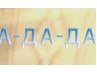 Наталія Котик фотография #21 (источник - https://vk.com/id141964686)