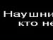 Катя Зінчук фотография #11 (источник - https://vk.com/id55675576)