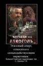 Олександр Кулініч фотография #48 (источник - https://vk.com/id55456883)